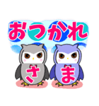 デカ文字⭐︎コノハちゃんとハズクちゃん（個別スタンプ：32）