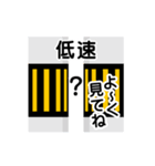 すき間を通ったのは、な～んだ？（個別スタンプ：15）