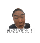 谷口スタンプ！！！！！（個別スタンプ：3）