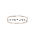 るきるきるき（個別スタンプ：3）
