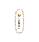 るきるきるき（個別スタンプ：8）