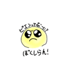バカだねぇ（個別スタンプ：1）