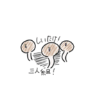 バカだねぇ（個別スタンプ：6）