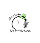 バカだねぇ（個別スタンプ：7）