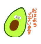 やさいとくだもののすたんぷ（個別スタンプ：1）