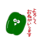 やさいとくだもののすたんぷ（個別スタンプ：7）