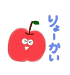 やさいとくだもののすたんぷ（個別スタンプ：8）