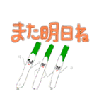 やさいとくだもののすたんぷ（個別スタンプ：9）
