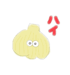 やさいとくだもののすたんぷ（個別スタンプ：12）