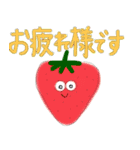 やさいとくだもののすたんぷ（個別スタンプ：15）