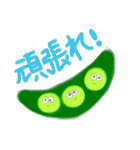やさいとくだもののすたんぷ（個別スタンプ：16）