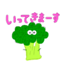 やさいとくだもののすたんぷ（個別スタンプ：17）
