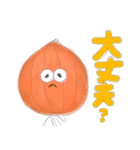 やさいとくだもののすたんぷ（個別スタンプ：18）