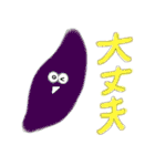 やさいとくだもののすたんぷ（個別スタンプ：19）