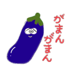 やさいとくだもののすたんぷ（個別スタンプ：23）