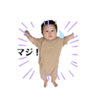 Komuro Baby's（個別スタンプ：16）