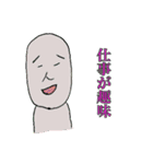 社畜侍スタンプ（個別スタンプ：1）