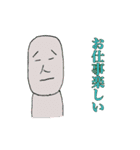 社畜侍スタンプ（個別スタンプ：2）