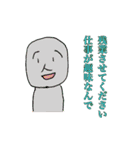 社畜侍スタンプ（個別スタンプ：3）