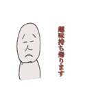 社畜侍スタンプ（個別スタンプ：4）