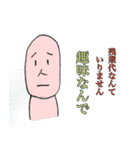 社畜侍スタンプ（個別スタンプ：5）