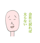 社畜侍スタンプ（個別スタンプ：6）