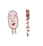 社畜侍スタンプ（個別スタンプ：7）