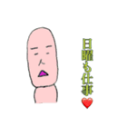 社畜侍スタンプ（個別スタンプ：8）