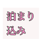 社畜侍スタンプ（個別スタンプ：9）