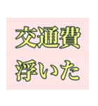 社畜侍スタンプ（個別スタンプ：10）