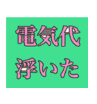 社畜侍スタンプ（個別スタンプ：11）