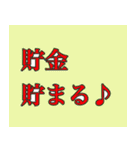社畜侍スタンプ（個別スタンプ：13）