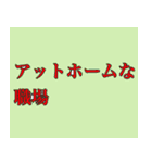 社畜侍スタンプ（個別スタンプ：14）