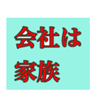 社畜侍スタンプ（個別スタンプ：15）