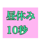 社畜侍スタンプ（個別スタンプ：16）