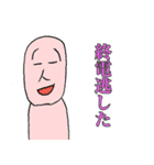 社畜侍スタンプ（個別スタンプ：17）