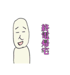 社畜侍スタンプ（個別スタンプ：18）