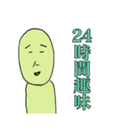 社畜侍スタンプ（個別スタンプ：19）