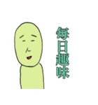 社畜侍スタンプ（個別スタンプ：20）