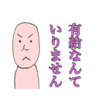 社畜侍スタンプ（個別スタンプ：22）