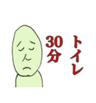 社畜侍スタンプ（個別スタンプ：24）