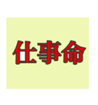 社畜侍スタンプ（個別スタンプ：26）