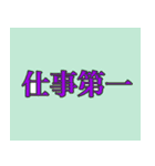 社畜侍スタンプ（個別スタンプ：28）
