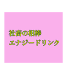 社畜侍スタンプ（個別スタンプ：29）