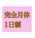 社畜侍スタンプ（個別スタンプ：31）