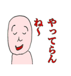 社畜侍スタンプ（個別スタンプ：33）