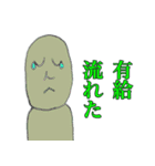 社畜侍スタンプ（個別スタンプ：36）