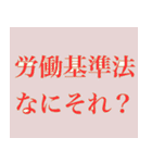 社畜侍スタンプ（個別スタンプ：40）