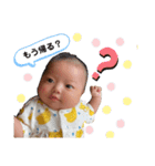 唯月20200510（個別スタンプ：17）