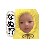 唯月20200510（個別スタンプ：20）